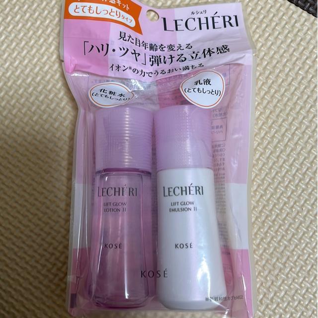 KOSE ルシェリ < ブランド  KOSE ルシェリ  < ブランドの