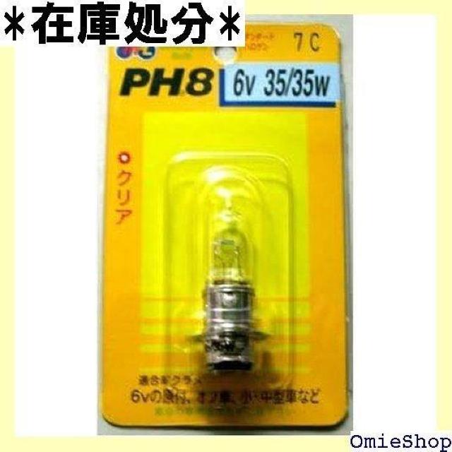 M&H}cV} nQou 6V35/35W NA[ PH8 7 Cg 100  /oCN