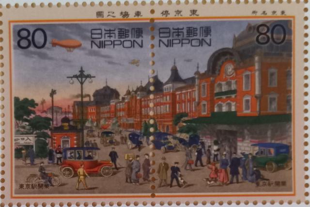 ☆80円切手×2枚(160円分)☆ ☆東京駅開業☆ < ホビー ☆80円切手×2枚(160円分)☆ ☆東京駅開業☆ < ホビーの