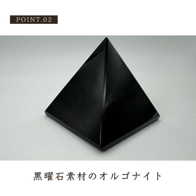 オルゴナイト 闇夜の聖石 黒曜石 置物 ストーン 生命エネルギー < インテリア/ライフ オルゴナイト 闇夜の聖石 黒曜石 置物 ストーン 生命エネルギー < インテリア/ライフの