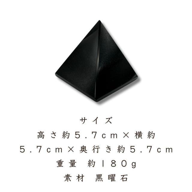 オルゴナイト 闇夜の聖石 黒曜石 置物 ストーン 生命エネルギー < インテリア/ライフ オルゴナイト 闇夜の聖石 黒曜石 置物 ストーン 生命エネルギー < インテリア/ライフの