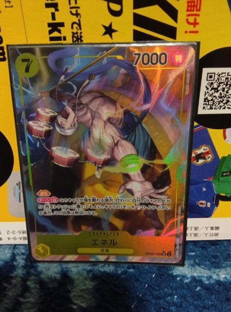 ワンピースカード < トレーディングカード ワンピースカード < トレーディングカードの