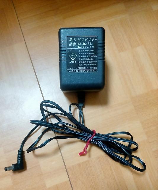 ★ACアダプター AA-161A1J ソフトバンクBB 中古品 < 家電/AV ★ACアダプター AA-161A1J ソフトバンクBB 中古品 < 家電/AVの