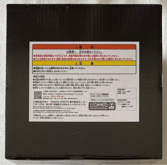 �I�[�o�[���[�h BANPRESTO EVOLVE Empress of Darkness �A���x�h�t�B�M���A �� �A�j��/�R�~�b�N/�L�����N�^�[�� 