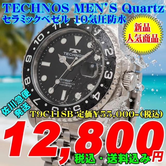 �e�N�m�X �a�m �N�H�[�c 10�C���h�� T9C11SB �艿��55,000-  �� �j���A�N�Z�T���[/���v�� 