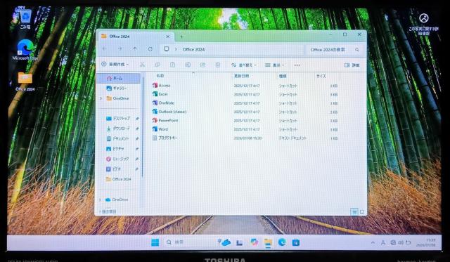 TOSHIBA dynabook Corei7 メモリ8GB SSD256GB ブルーレイ Webカメラ Windows11 < PC本体/周辺機器 TOSHIBA dynabook Corei7 メモリ8GB SSD256GB ブルーレイ Webカメラ Windows11 < PC本体/周辺機器の