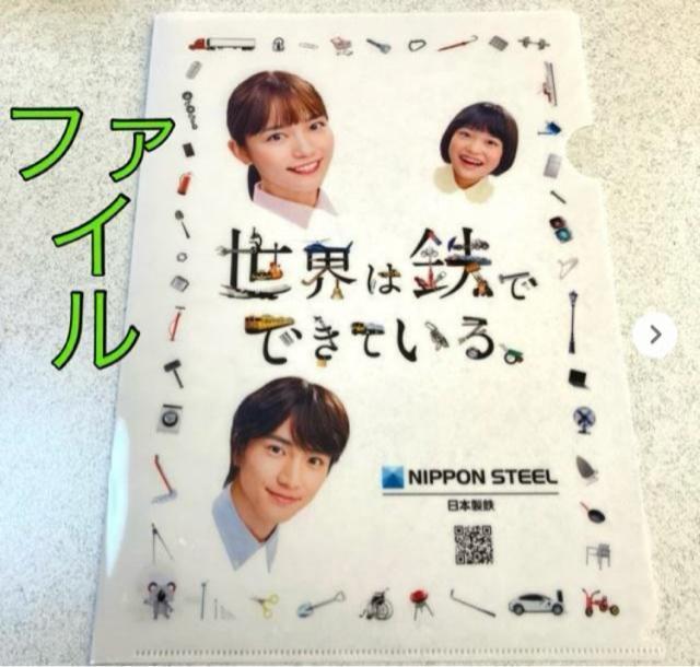 ����t�ށ��N���A�t�@�C�� A4 ���{���S ���{�X�`�[�����،ˑ吹 �O�b�Y  �� �^�����g�O�b�Y�� 