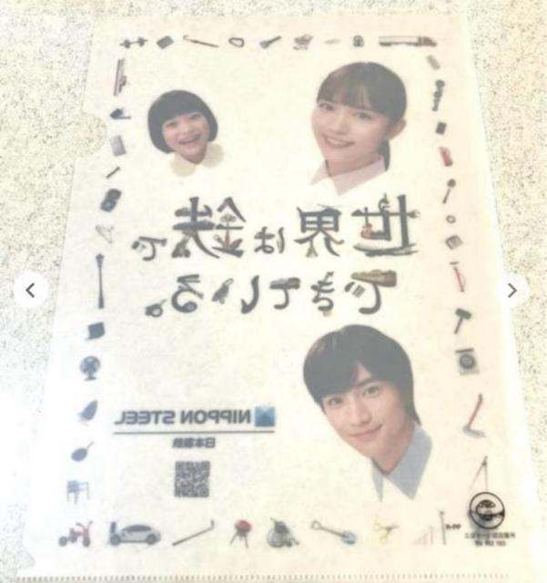 ����t�ށ��N���A�t�@�C�� A4 ���{���S ���{�X�`�[�����،ˑ吹 �O�b�Y �� �^�����g�O�b�Y�� 