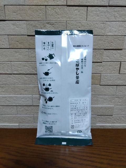 抹茶入り 上白折 100g < グルメ/ドリンク 抹茶入り 上白折 100g < グルメ/ドリンクの