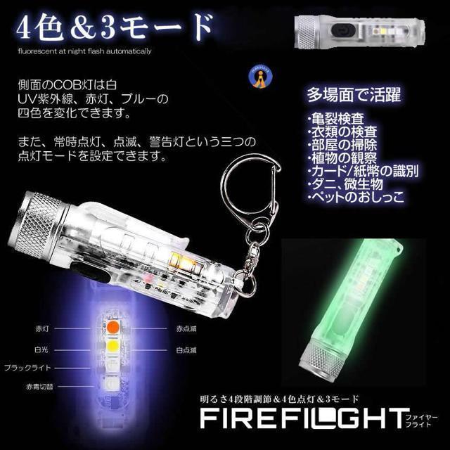 �����d�� LED �[�d�� �u�� 4�F���C�g UV���O�� �������� �L���@�\ �h�� ���� �����^ COB �}�O�l�b�g �z���_�t�� �� �Ɠd/AV�� 