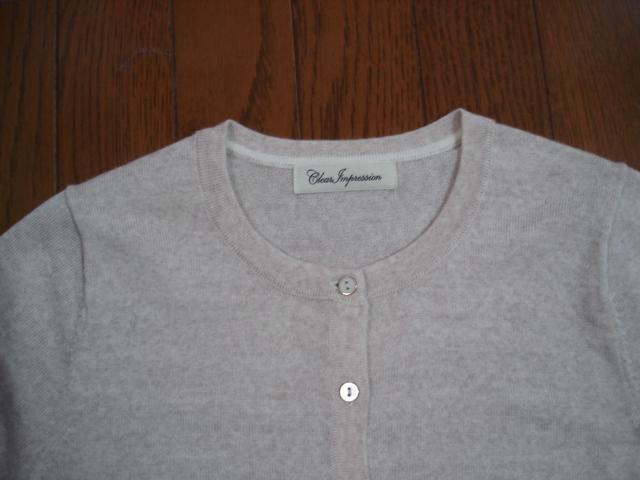 ★クリアインプレッション シンプルウールアンサンブル★新品!超激安! < ブランド ★クリアインプレッション シンプルウールアンサンブル★新品!超激安! < ブランドの