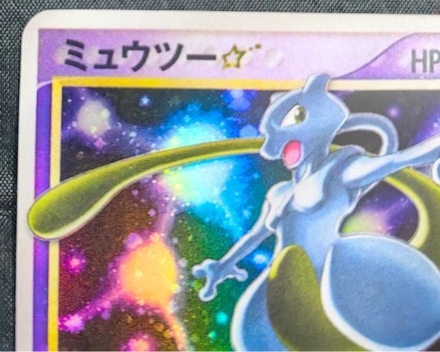 【希少】ポケモンカード ミュウツー☆ スター 1EDなし ギフトボックス版 002/002 引退 < トレーディングカード 【希少】ポケモンカード ミュウツー☆ スター 1EDなし ギフトボックス版 002/002 引退 < トレーディングカードの