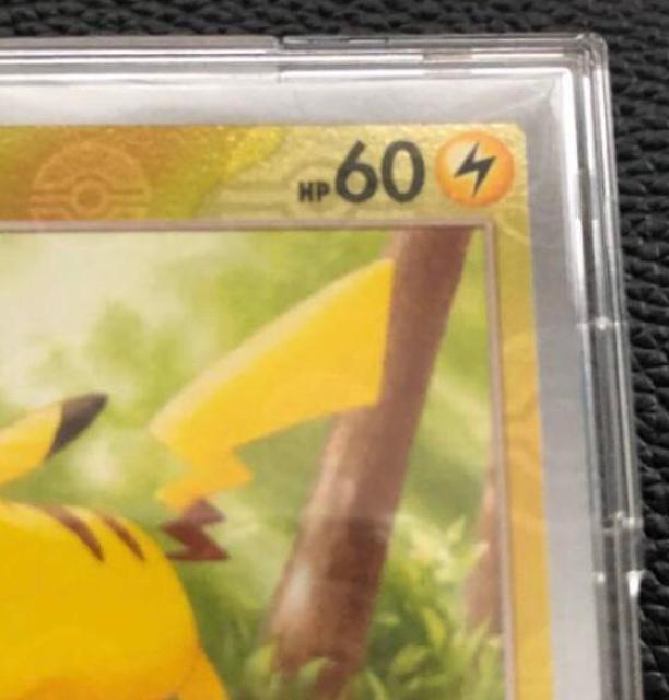 ポケモンカード ピカチュウ 151 モンスターボールミラー エラーカード < トレーディングカード ポケモンカード ピカチュウ 151 モンスターボールミラー エラーカード < トレーディングカードの