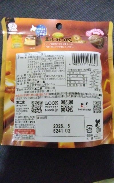 �s��� LOOK ���b�N ���L�������� �`���R���[�g �� �O����/�h�����N�� 