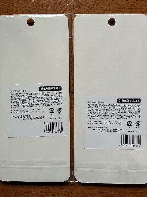 �v�����Z�X�@�V�[�� �� �C���e���A/���C�t�� 