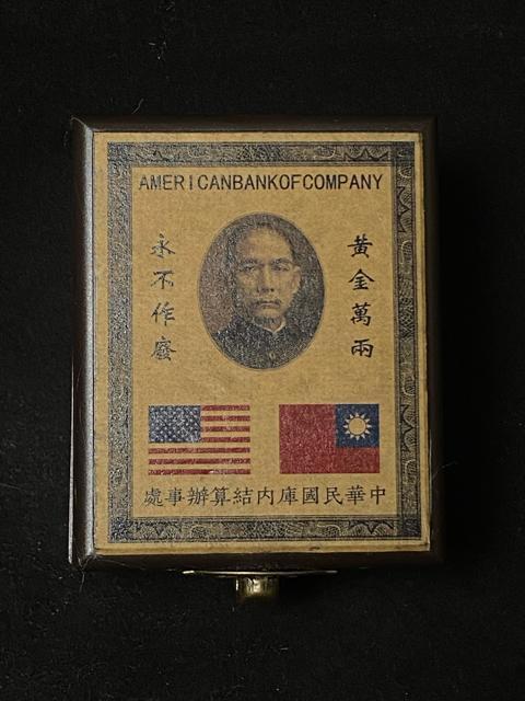 中国古銭 孫文 黄金万両 木箱入り 記念品 中華民国 貿易 コレクション アメリカ銀行 記念BOX 縁起物 インテリア < おもちゃ 中国古銭 孫文 黄金万両 木箱入り 記念品 中華民国 貿易 コレクション アメリカ銀行 記念BOX 縁起物 インテリア < おもちゃの