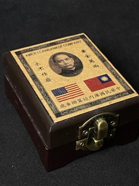 中国古銭 孫文 黄金万両 木箱入り 記念品 中華民国 貿易 コレクション アメリカ銀行 記念BOX 縁起物 インテリア < おもちゃ 中国古銭 孫文 黄金万両 木箱入り 記念品 中華民国 貿易 コレクション アメリカ銀行 記念BOX 縁起物 インテリア < おもちゃの