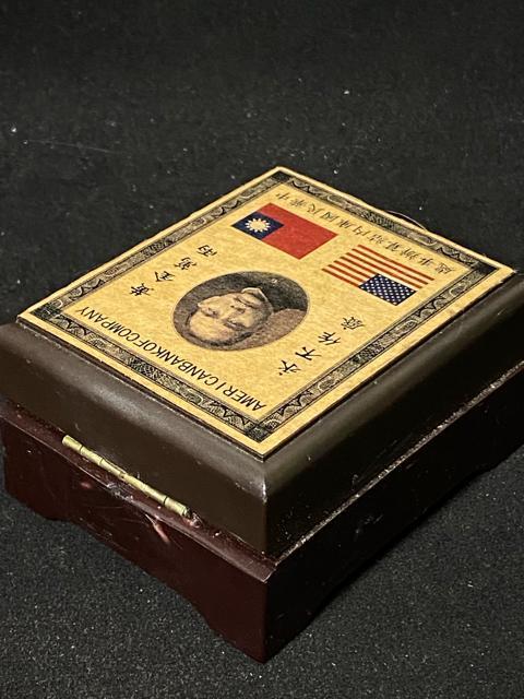 中国古銭 孫文 黄金万両 木箱入り 記念品 中華民国 貿易 コレクション アメリカ銀行 記念BOX 縁起物 インテリア < おもちゃ 中国古銭 孫文 黄金万両 木箱入り 記念品 中華民国 貿易 コレクション アメリカ銀行 記念BOX 縁起物 インテリア < おもちゃの