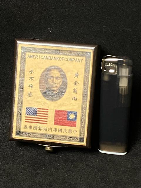 中国古銭 孫文 黄金万両 木箱入り 記念品 中華民国 貿易 コレクション アメリカ銀行 記念BOX 縁起物 インテリア < おもちゃ 中国古銭 孫文 黄金万両 木箱入り 記念品 中華民国 貿易 コレクション アメリカ銀行 記念BOX 縁起物 インテリア < おもちゃの
