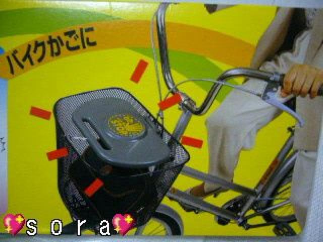 自転車.バイクかごひったくり荷物飛び出し防止♪ひったくり防止板 < レジャー/スポーツ  自転車.バイクかごひったくり荷物飛び出し防止♪ひったくり防止板 < レジャー/スポーツの