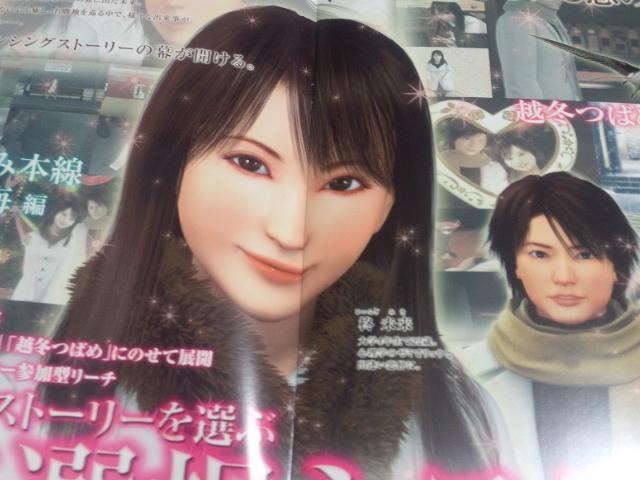 【パチンコ バラ色の未来〜森昌子〜】非売品パンフレット < ホビー  【パチンコ バラ色の未来〜森昌子〜】非売品パンフレット < ホビーの