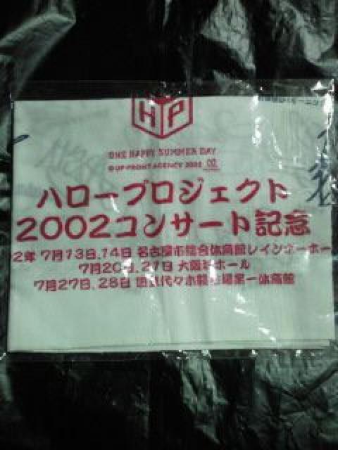 n[vWFNg 2002 RT[g LO TC ʂ zCg  ^gObY 