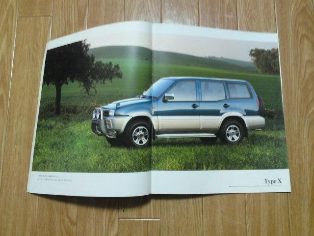 ミストラル Y-R20 カタログ < 自動車/バイク ミストラル Y-R20 カタログ < 自動車/バイク