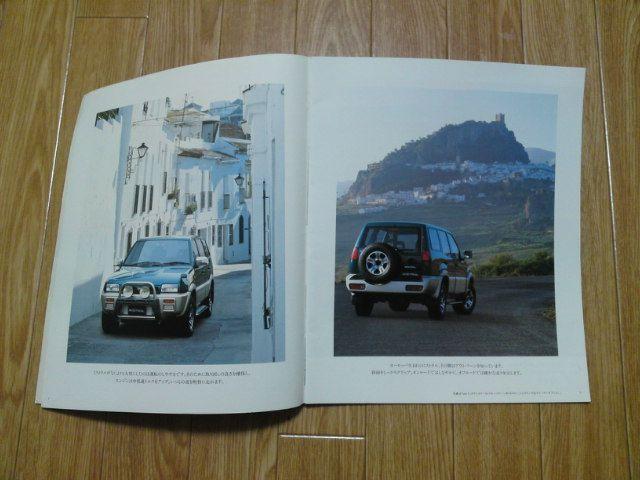 ミストラル Y-R20 カタログ < 自動車/バイク ミストラル Y-R20 カタログ < 自動車/バイク