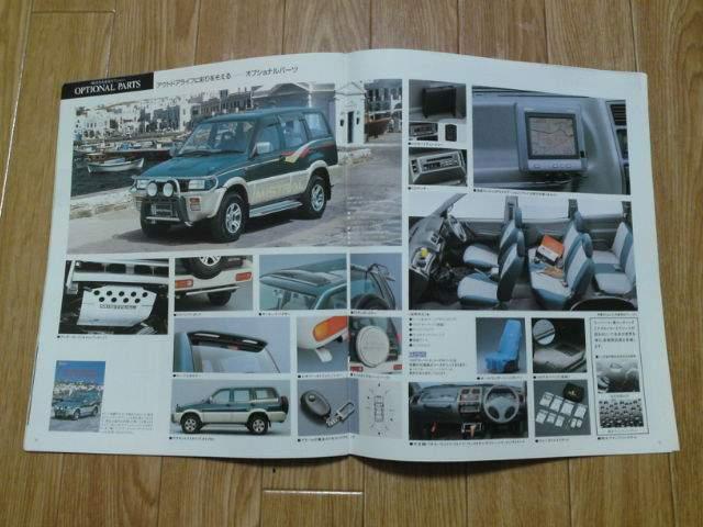 ミストラル Y-R20 カタログ < 自動車/バイク ミストラル Y-R20 カタログ < 自動車/バイク