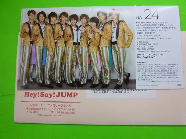 Hey!Say!JUMPQS  ^gObY 