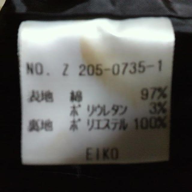JEAN&LOUISシンプル ブラック ジャケット < 女性ファッション  JEAN&LOUISシンプル ブラック ジャケット < 女性ファッションの