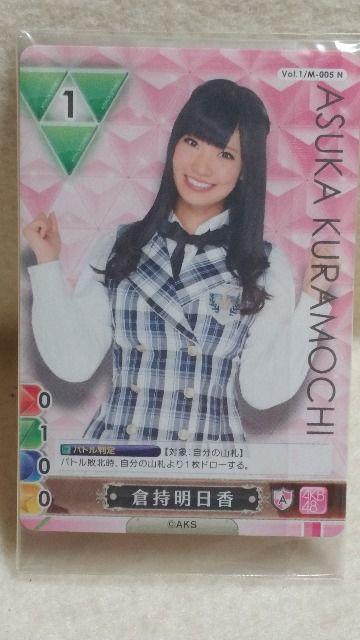 AKB48gJ/Q[&RNVVol.1/q   ^gObY 
