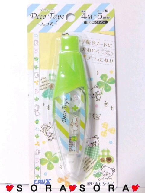 yxA[ ܕz蒠.m[g.莆 mbNfRe[v   CeA/Ct 