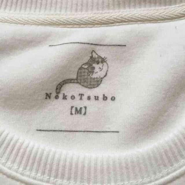 nekotsuboEKlLLN^[g[i[BzCg  t@bV 