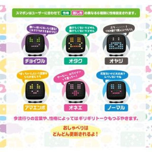 ^Jg~[ X}zɏ悹邾 肢 Smapon  Ɠd/AV 