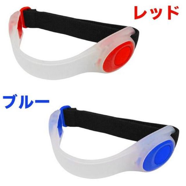ウォーキング 高輝度LED LEDセーフティバンド レッド < レジャー/スポーツ  ウォーキング 高輝度LED LEDセーフティバンド レッド < レジャー/スポーツの