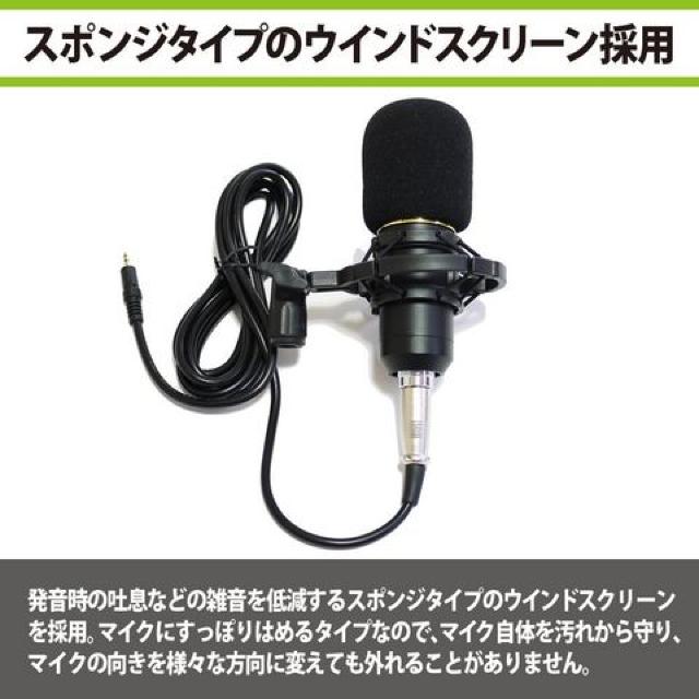 スタジオマイク + スタンドアームセット < 家電/AV  スタジオマイク + スタンドアームセット < 家電/AVの