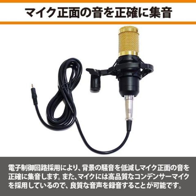 スタジオマイク + スタンドアームセット < 家電/AV  スタジオマイク + スタンドアームセット < 家電/AVの