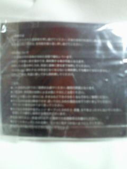 ミニクーパー MINI CROSSOVER 車体 デザイン オリジナル ECO エコ カイロ 暖房 < 自動車/バイク ミニクーパー MINI CROSSOVER 車体 デザイン オリジナル ECO エコ カイロ 暖房 < 自動車/バイク