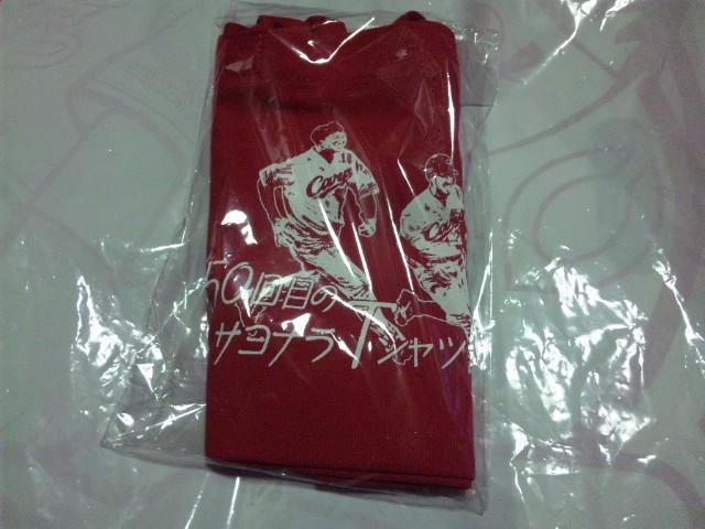 【未使用?】(広島カープ)菊池涼介 サヨナラヒットトートバック < レジャー/スポーツ 【未使用?】(広島カープ)菊池涼介 サヨナラヒットトートバック < レジャー/スポーツの