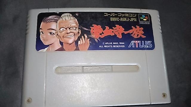 スーパーファミコン/豪血寺一族 < ゲーム本体/ソフト  スーパーファミコン/豪血寺一族  < ゲーム本体/ソフトの