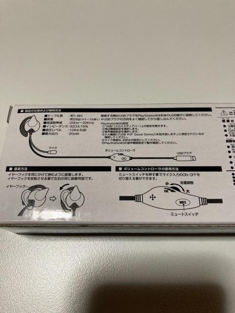アーマードコア・オリジナルヘッドセット < 家電/AV  アーマードコア・オリジナルヘッドセット < 家電/AVの