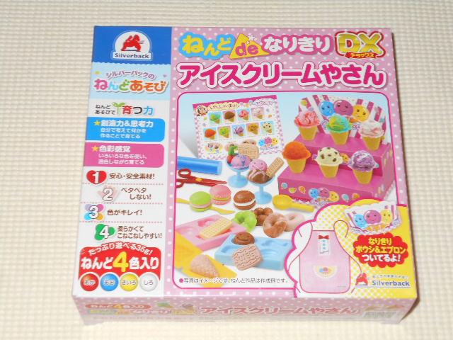 ねんどdeなりきりDX アイスクリームやさん 粘土 < おもちゃ  ねんどdeなりきりDX アイスクリームやさん 粘土  < おもちゃの