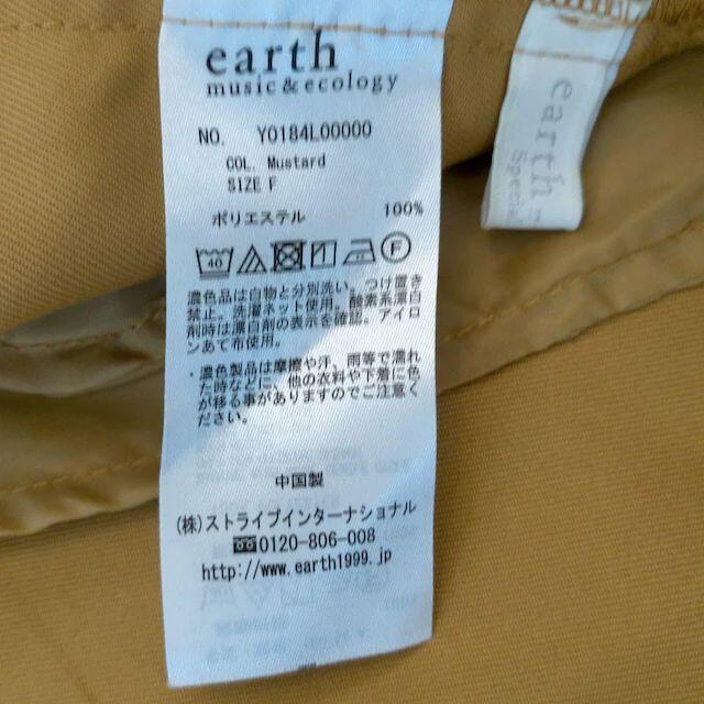 earth music&ecologytAXJ[gi  t@bV 