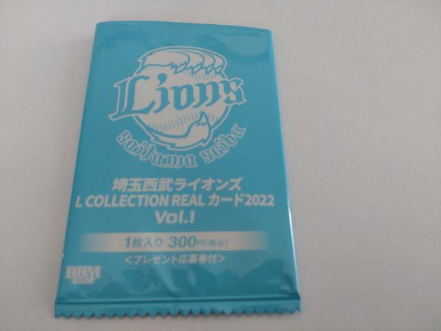 ��ʐ������C�I���Y2022 L COLLECTION REAL �J�[�h 2 ���c�뗘�I�� �� ���W���[/�X�|�[�c�� 