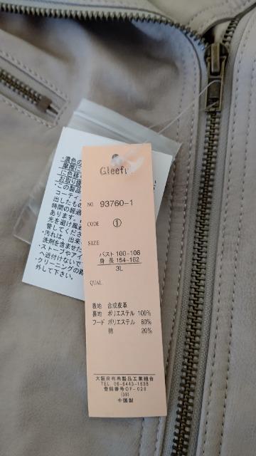 大きいサイズ★合皮フード付ライダースジャケット★3L★ < 女性ファッション  大きいサイズ★合皮フード付ライダースジャケット★3L★ < 女性ファッションの