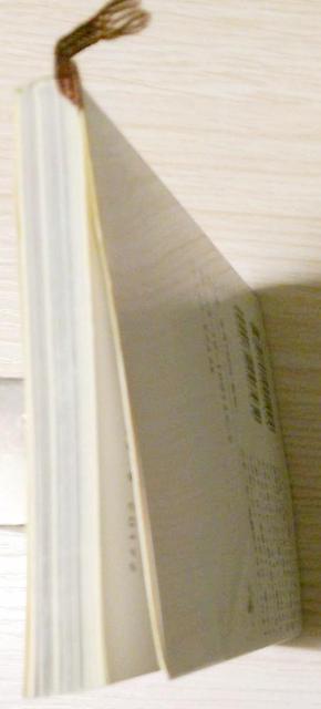 辺境・近境 写真篇 < 本/雑誌  辺境・近境 写真篇 < 本/雑誌の