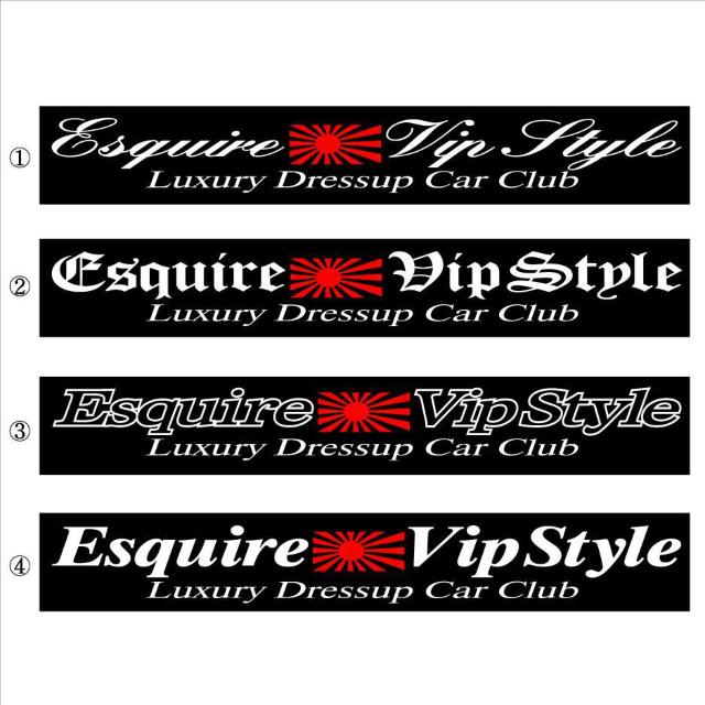 旭日 エクスファイア Vip Style  30センチ < 自動車/バイク 旭日 エクスファイア Vip Style  30センチ < 自動車/バイク