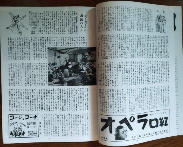 「昼も夜も」 ゲイリィ・クラント 日比谷シアター No41 映画パンフレット < ホビー  「昼も夜も」 ゲイリィ・クラント 日比谷シアター No41 映画パンフレット < ホビーの