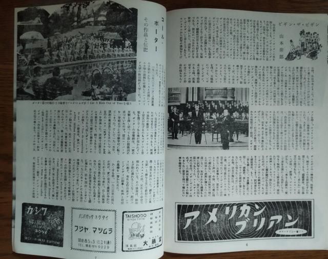 「昼も夜も」 ゲイリィ・クラント 日比谷シアター No41 映画パンフレット < ホビー  「昼も夜も」 ゲイリィ・クラント 日比谷シアター No41 映画パンフレット < ホビーの